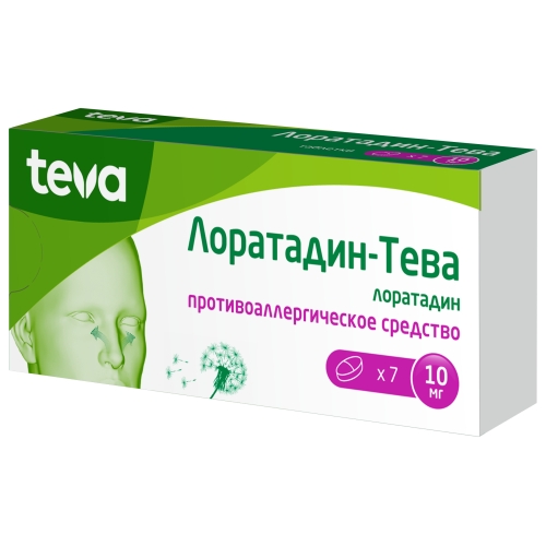 Лоратадин-Тева таблетки 10мг №7