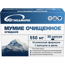 Мумие очищенное капсулы №30 Югмедфарм (БАД)