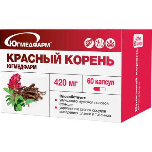 Красный Корень капс массой по 420мг бл №60 Югмедфарм (БАД)