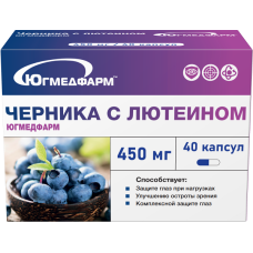 Черника с Лютеином капсулы №40 Югмедфарм (БАД)