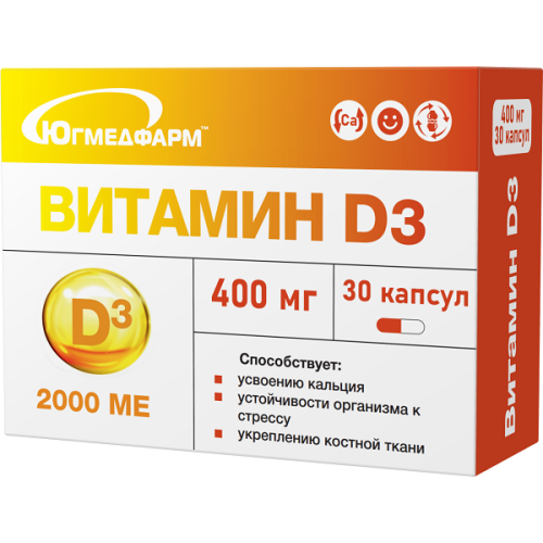 Витамин Д3 2000МЕ капсулы №30 Югмедфарм (БАД)