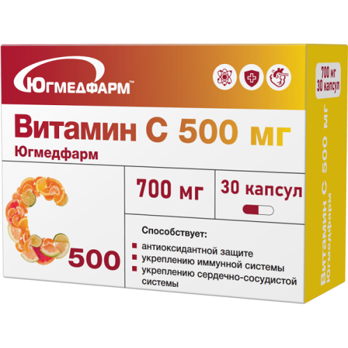 Витамин С 500мг капсулы №30 Югмедфарм (БАД)
