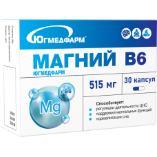 Магний В6 капсулы №30 ЮгмедФарм (БАД)
