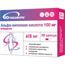 Альфа-липоевая кислота капсулы №30 Югмедфарм (БАД)