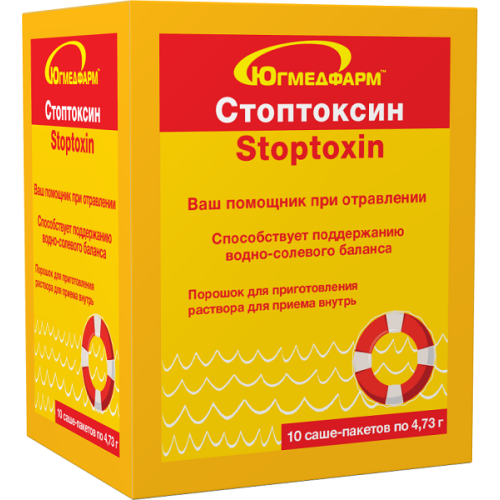 Стоптоксин пор саше 4,73г №10 Югмедфарм (БАД)
