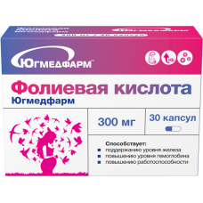 Фолиевая К-та капсулы 300мг №30 Югмедфарм (БАД)