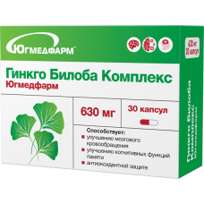 Гинкго Билоба Комплекс капсулы №30 Югмедфарм (БАД)
