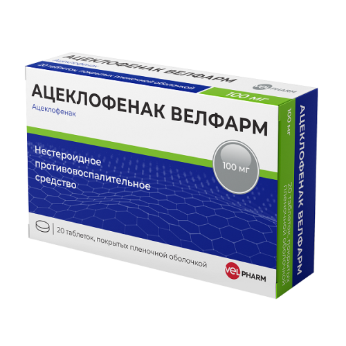Ацеклофенак Велфарм таблетки 100мг №20