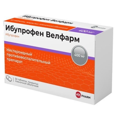 Ибупрофен Велфарм таблетки 400мг №50