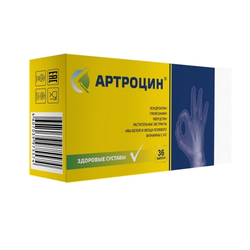Артроцин капс №36