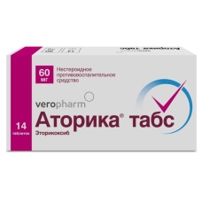 Аторика Табс таблетки 60мг №14