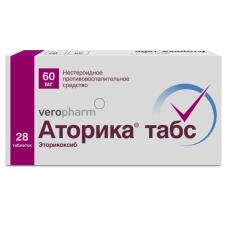 Аторика Табс таблетки 60мг №28