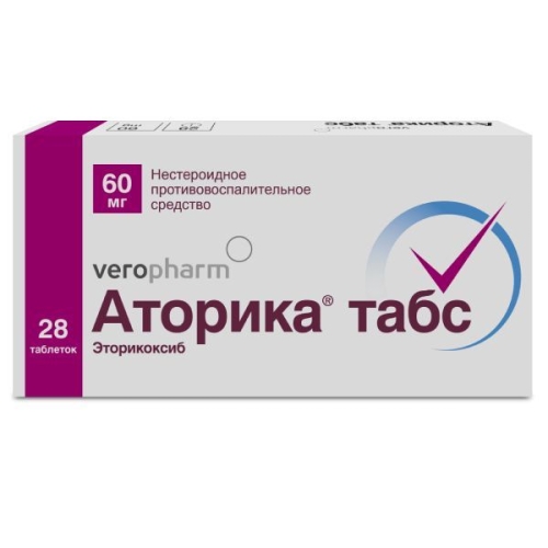Аторика Табс таблетки 60мг №28