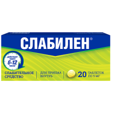 Слабилен таблетки 5мг №20