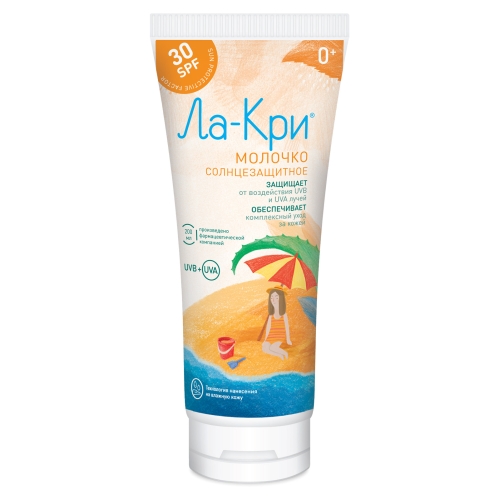 Ла-кри молочко 200мл SPF 30