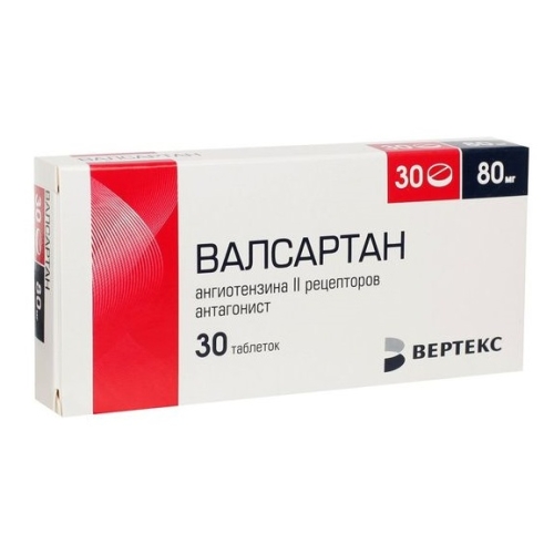 Валсартан таблетки 80мг №30 Вертекс