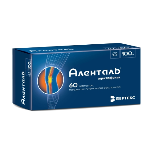 Аленталь таб ппо 100мг №60