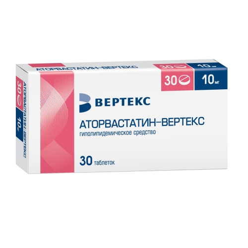 Аторвастатин таблетки 10мг №30 Вертекс