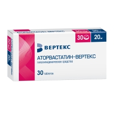 Аторвастатин таблетки 20мг №30 Вертекс