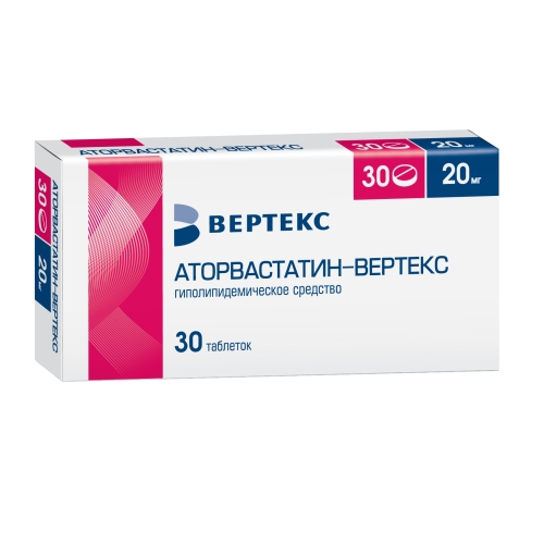 Аторвастатин таблетки 20мг №30 Вертекс