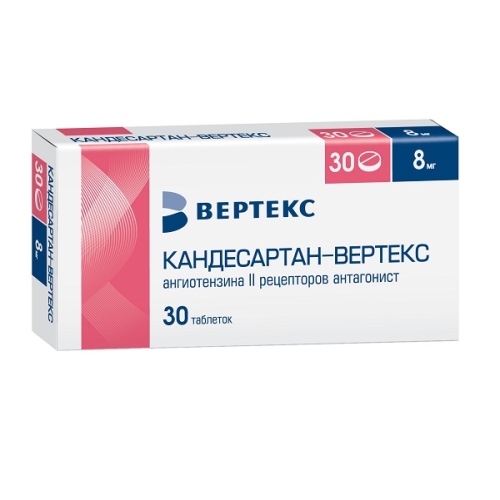 Кандесартан-Вертекс таблетки 8мг №30