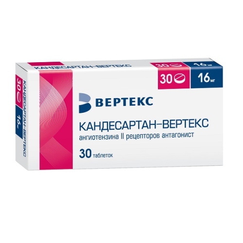 Кандесартан-Вертекс таблетки 16мг №30