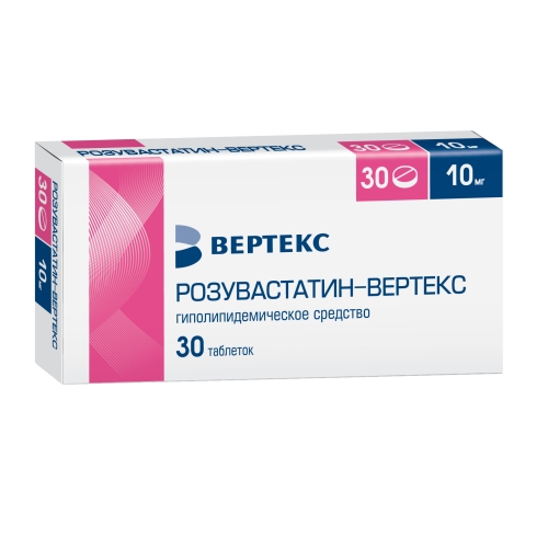 Розувастатин таблетки 10мг №30 Вертекс