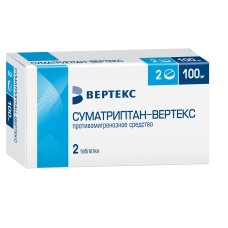 Суматриптан таблетки 100мг №2 Вертекс