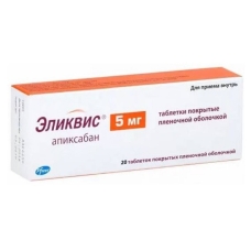 Эликвис таблетки 5мг №20