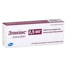 Эликвис таблетки 2,5мг №20