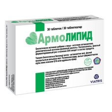 АрмоЛИПИД таблетки №30