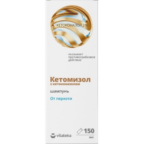 Кетомизол шампунь п/перхоти 150мл Витатека
