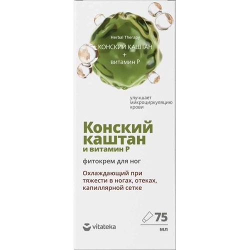 Конский каштан фито-крем д/ног охлаждающий 75мл Витатека