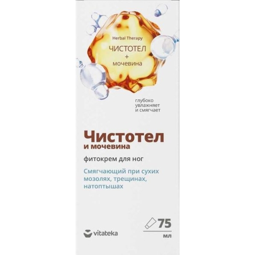 Чистотел и мочевина фито-крем д/ног 75мл Витатека