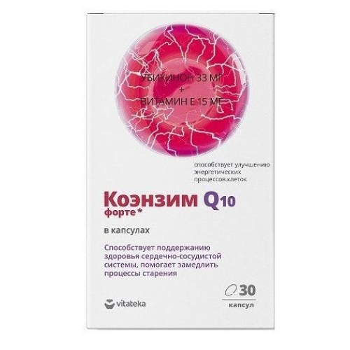 Коэнзим форте капсулы 360мг N30 Витатека