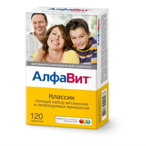 Алфавит Классик таблетки №120