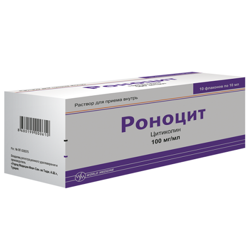 Роноцит раствор 100мг/мл 10мл №10 для внутреннего применения