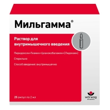 Мильгамма раствор 2мл амп. №25