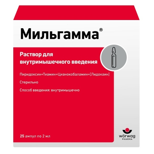 Мильгамма раствор 2мл амп. №25