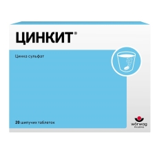 Цинкит таблетки шип. 10мг №20
