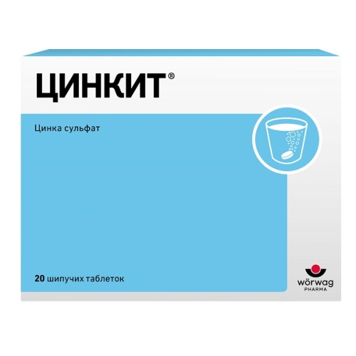 Цинкит таблетки шип. 10мг №20