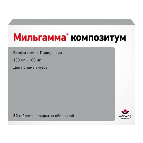 Мильгамма Композитум драже №30