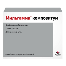 Мильгамма Композитум драже №60