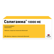 Солигамма таблетки 10тыс.МЕ №30