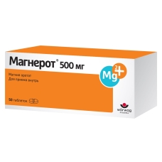 Магнерот таблетки 500мг №50