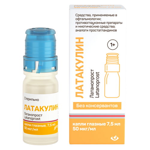 Латакулин капли глазн 0,005% 7,5мл №1