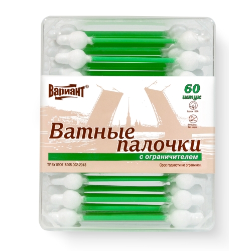 Вариант ватн палочки №60 пластик