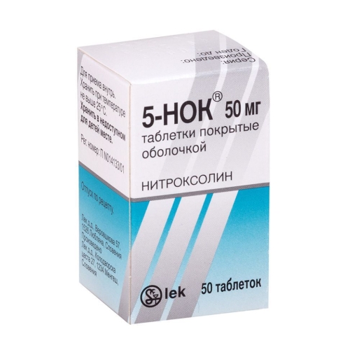 5-Нок таблетки 50мг №50