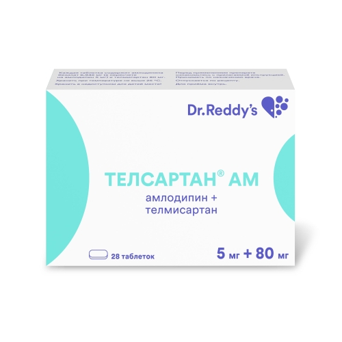 Телсартан АМ таб 5мг+80мг №28