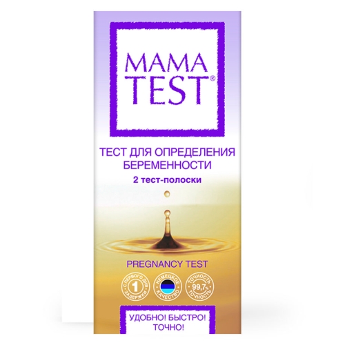 Тест на беремен Мама Тест №2